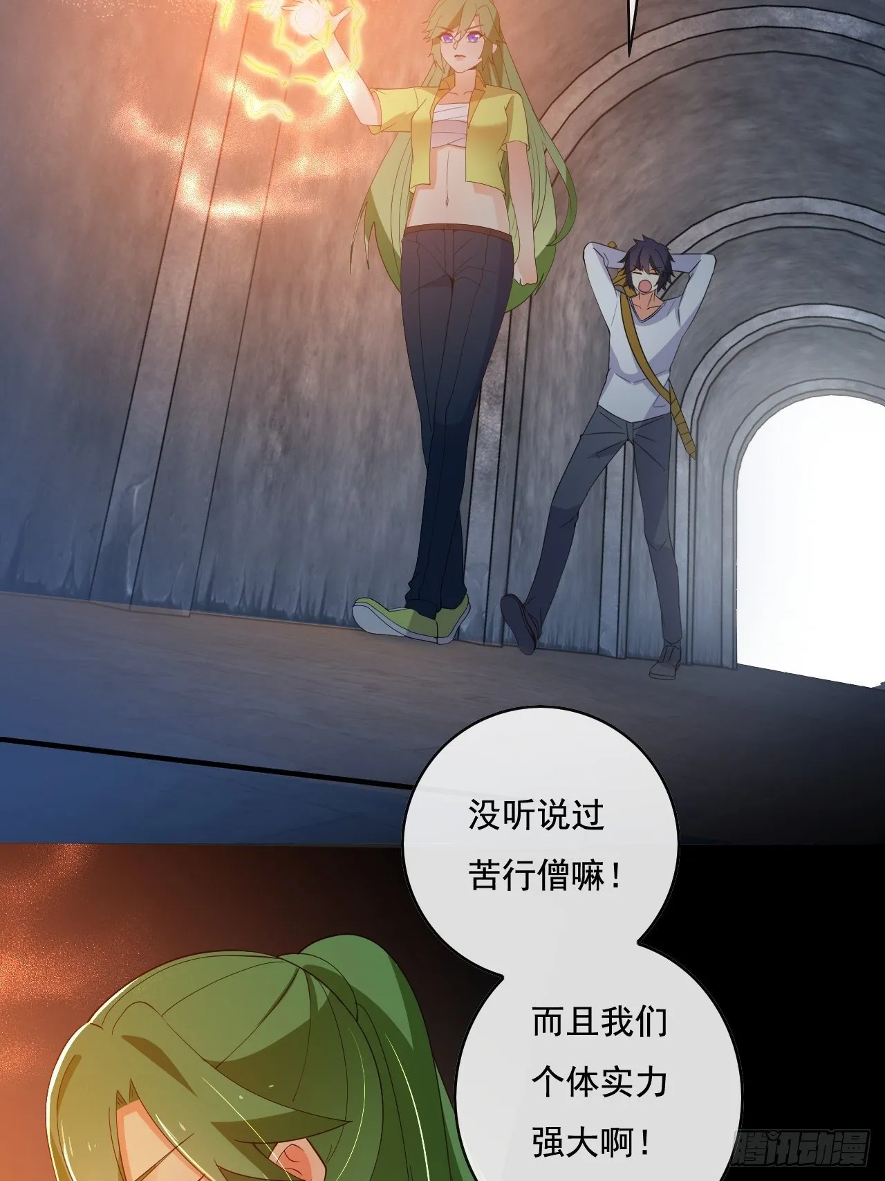 89 第43页