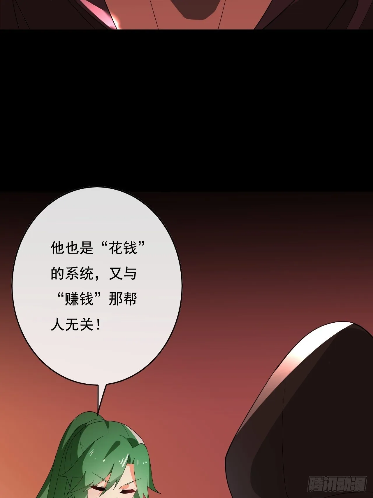 89 第55页