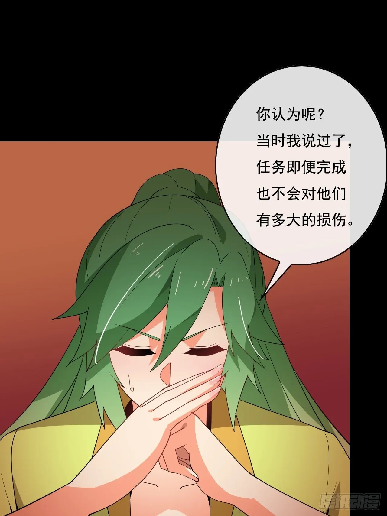 89 第58页