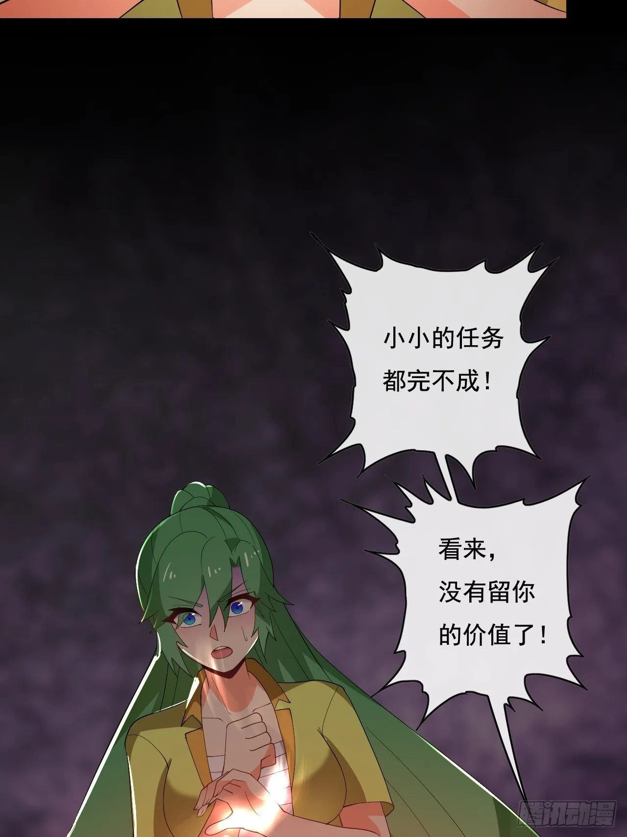 89 第59页