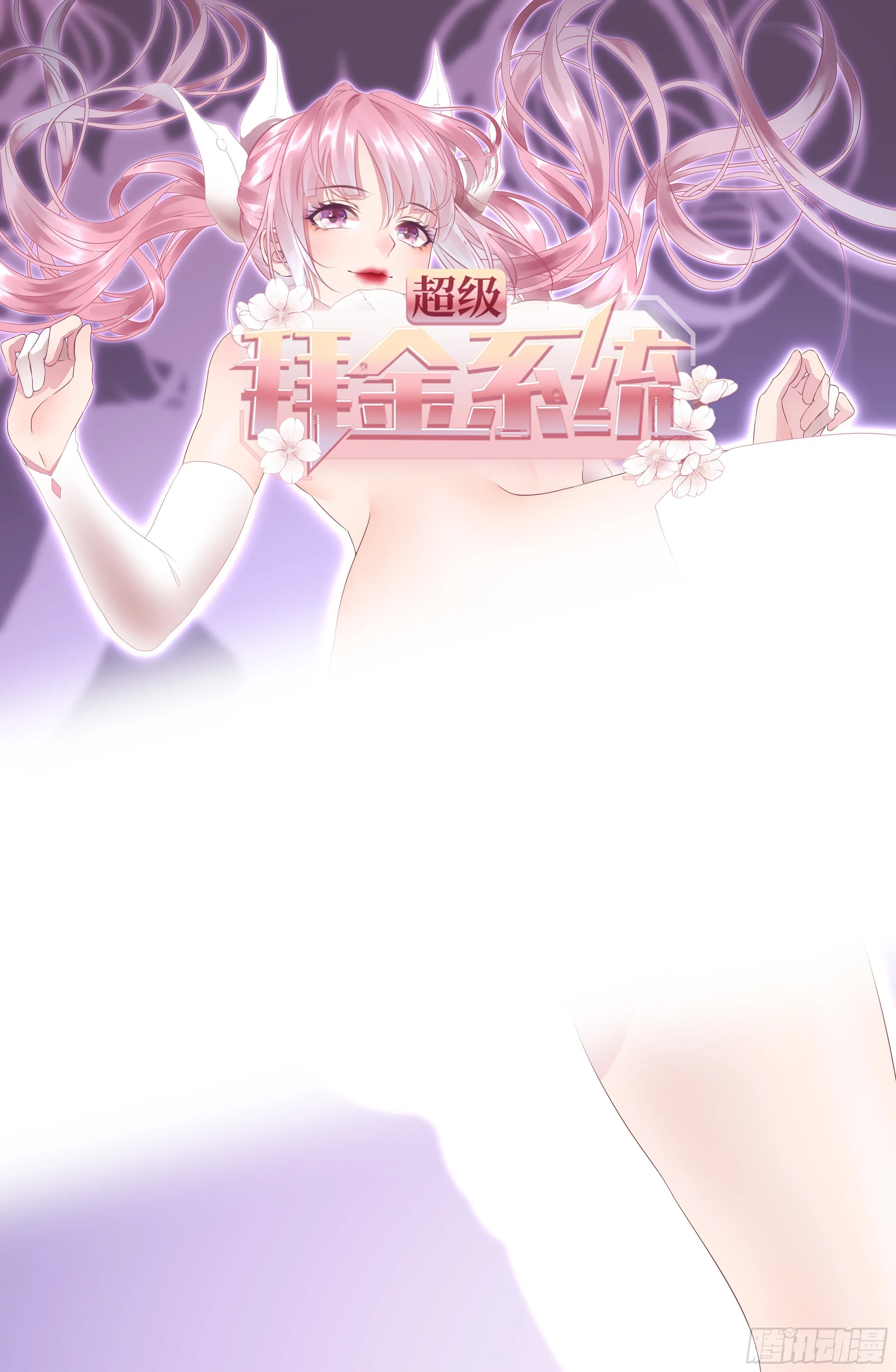 88 第1页