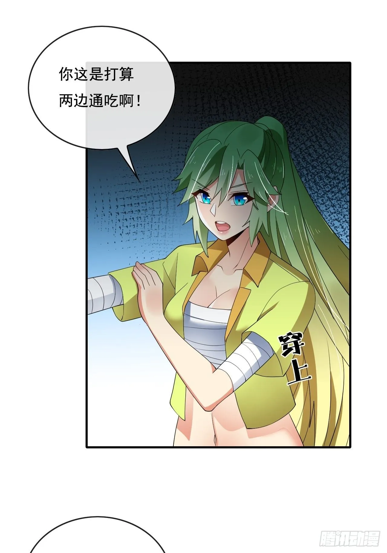 88 第2页
