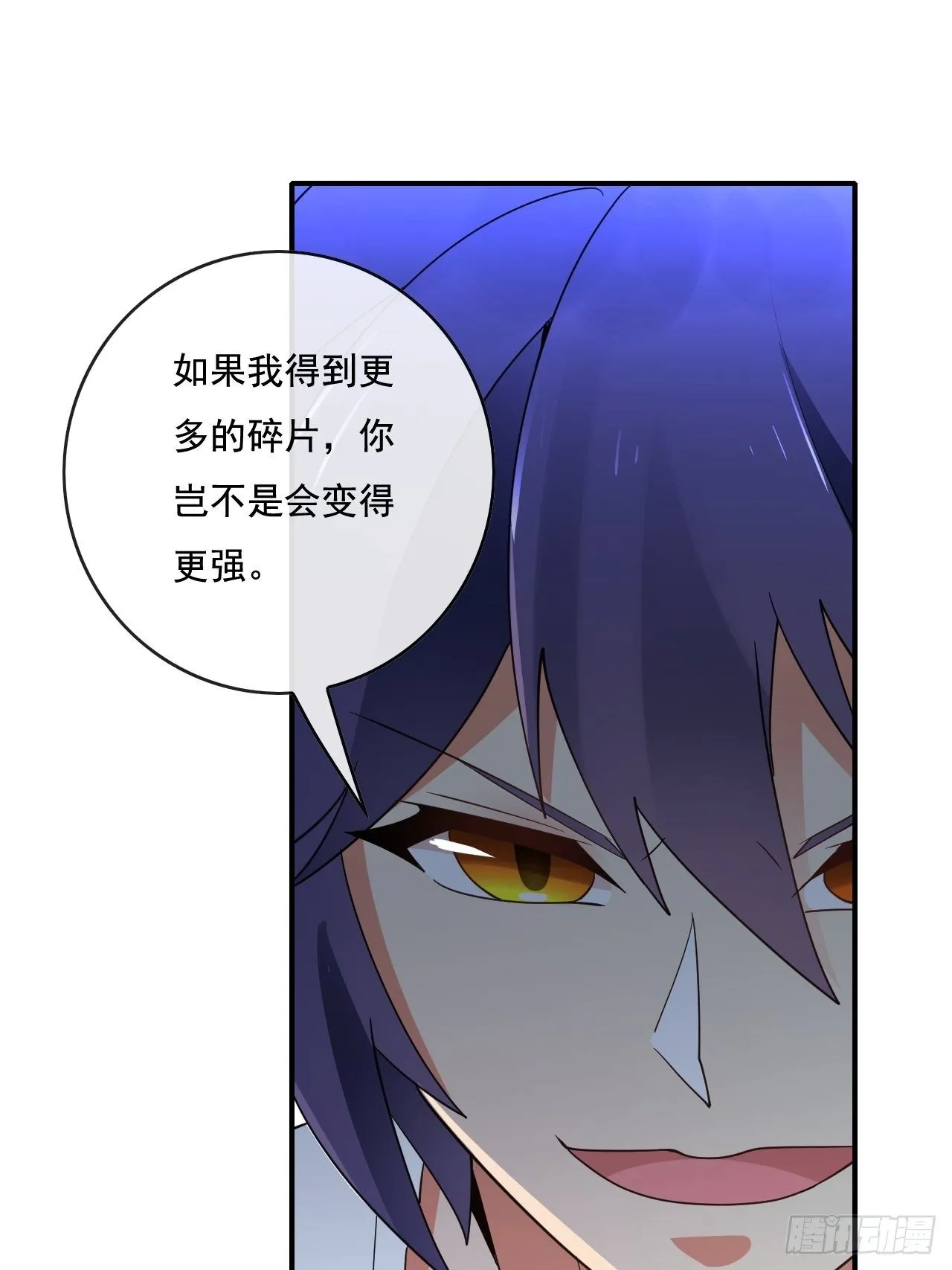 88 第14页