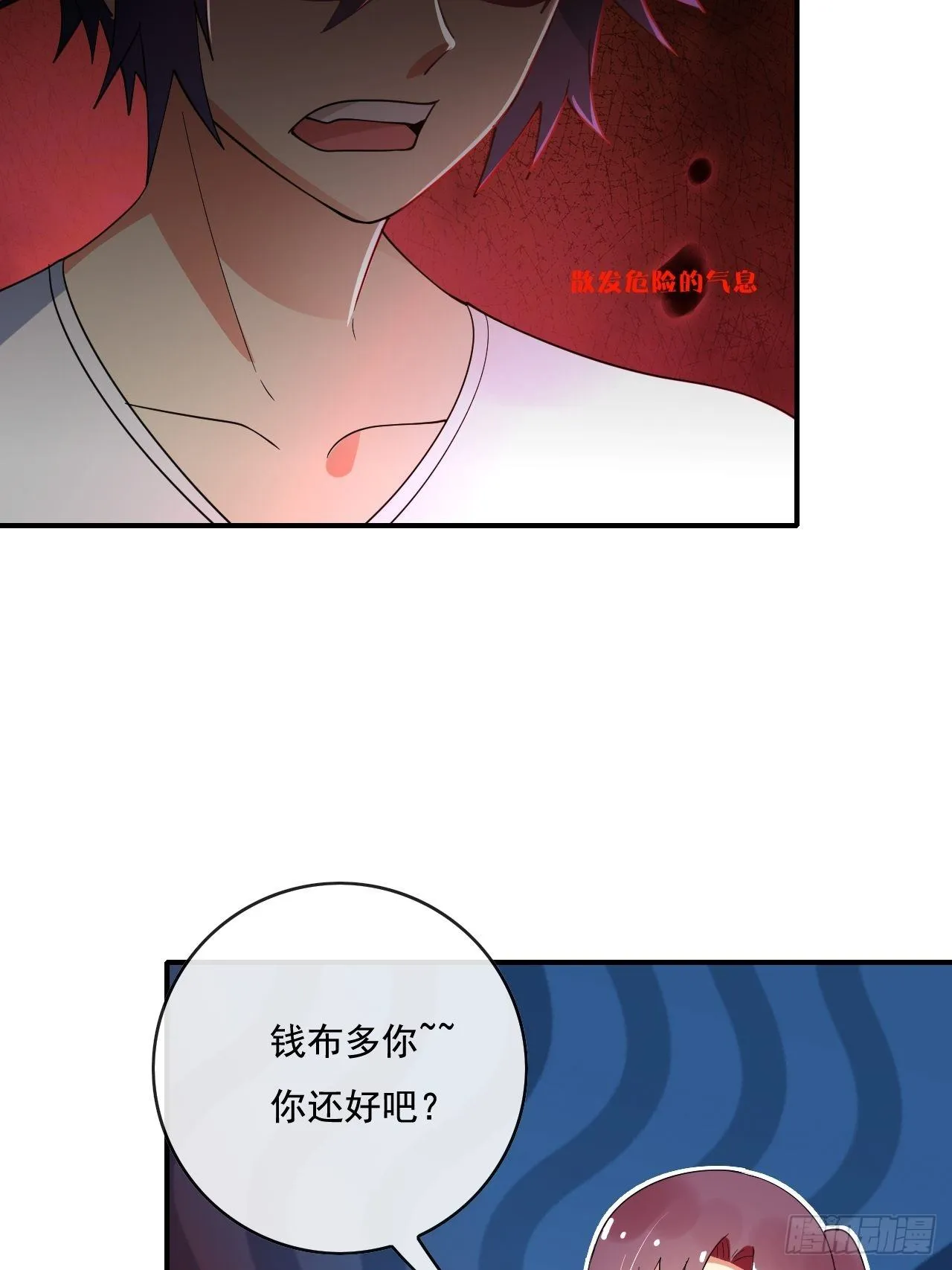 88 第17页