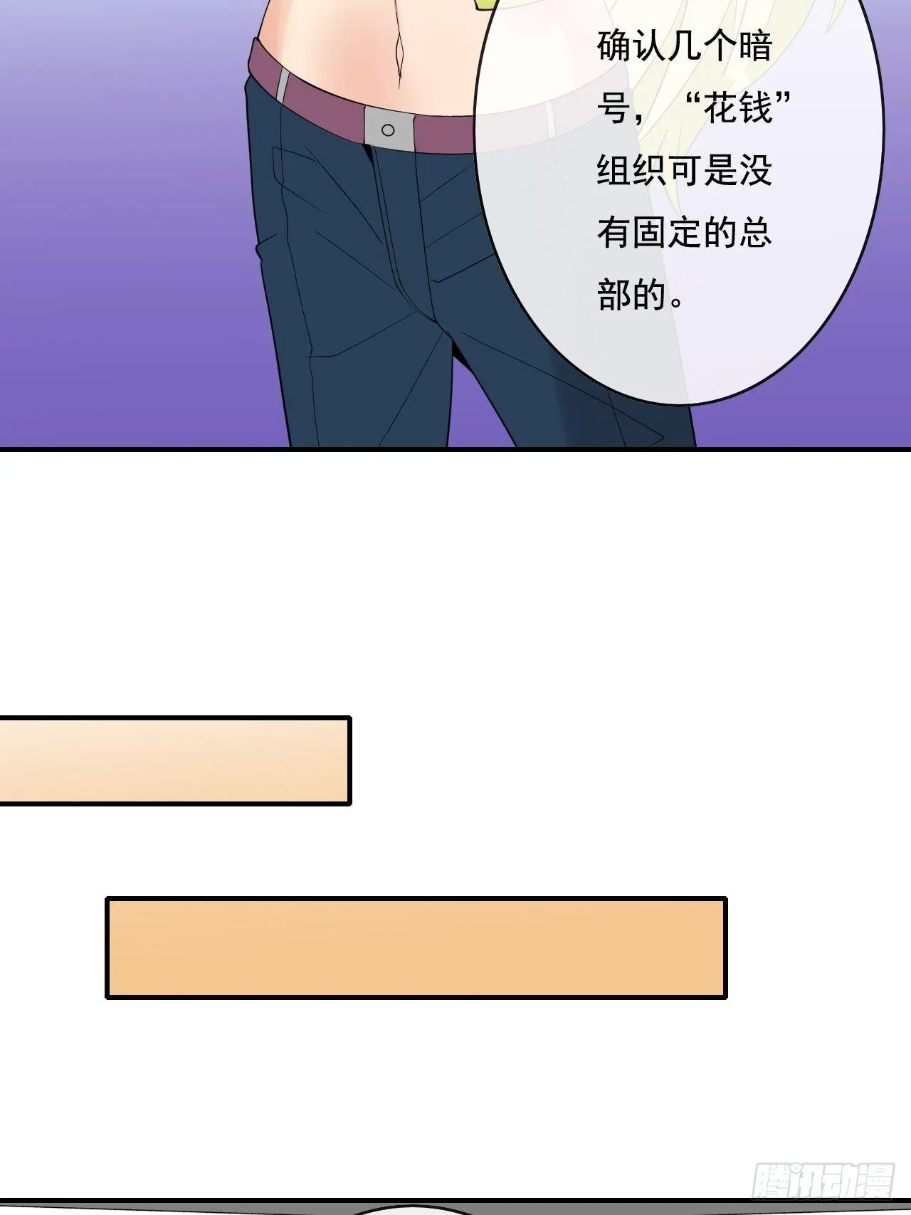 88 第24页