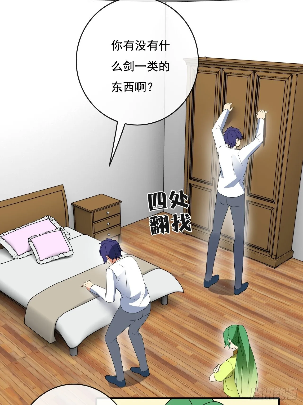 88 第25页
