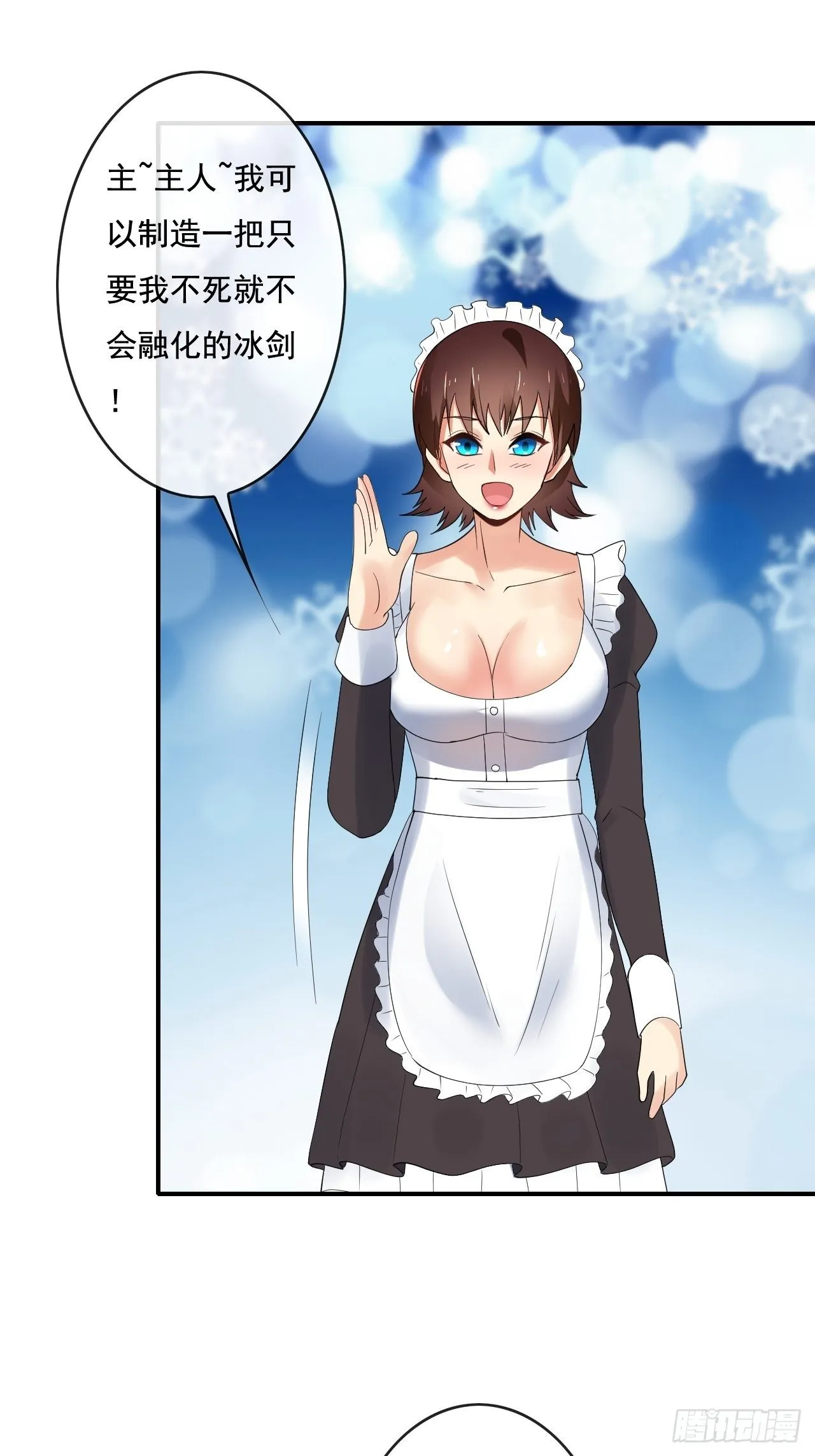 88 第27页