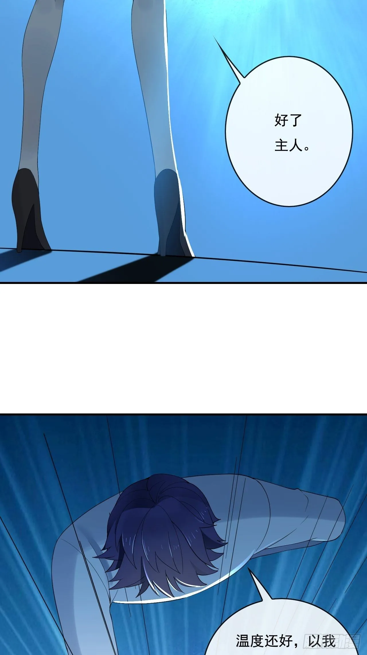 88 第31页