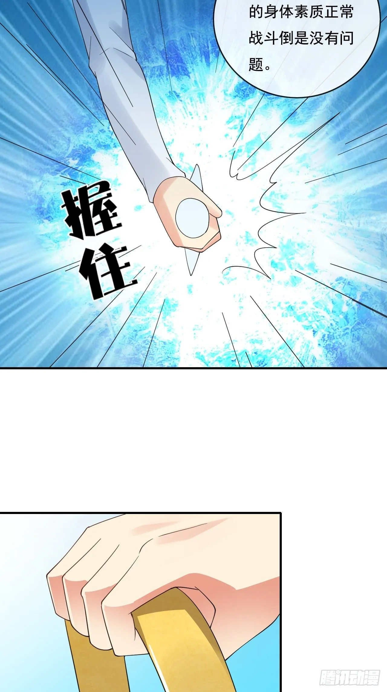 88 第32页