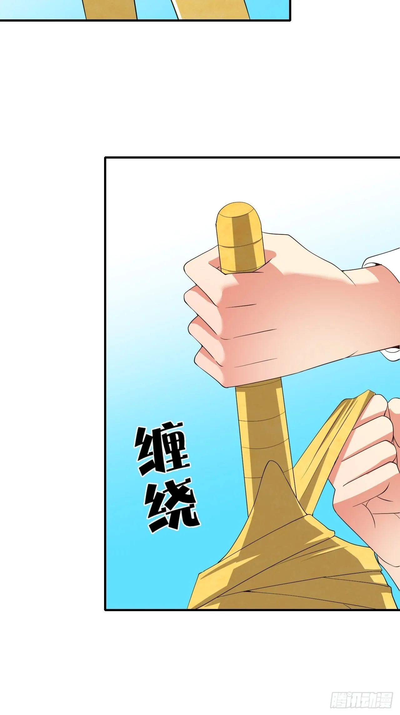 88 第33页