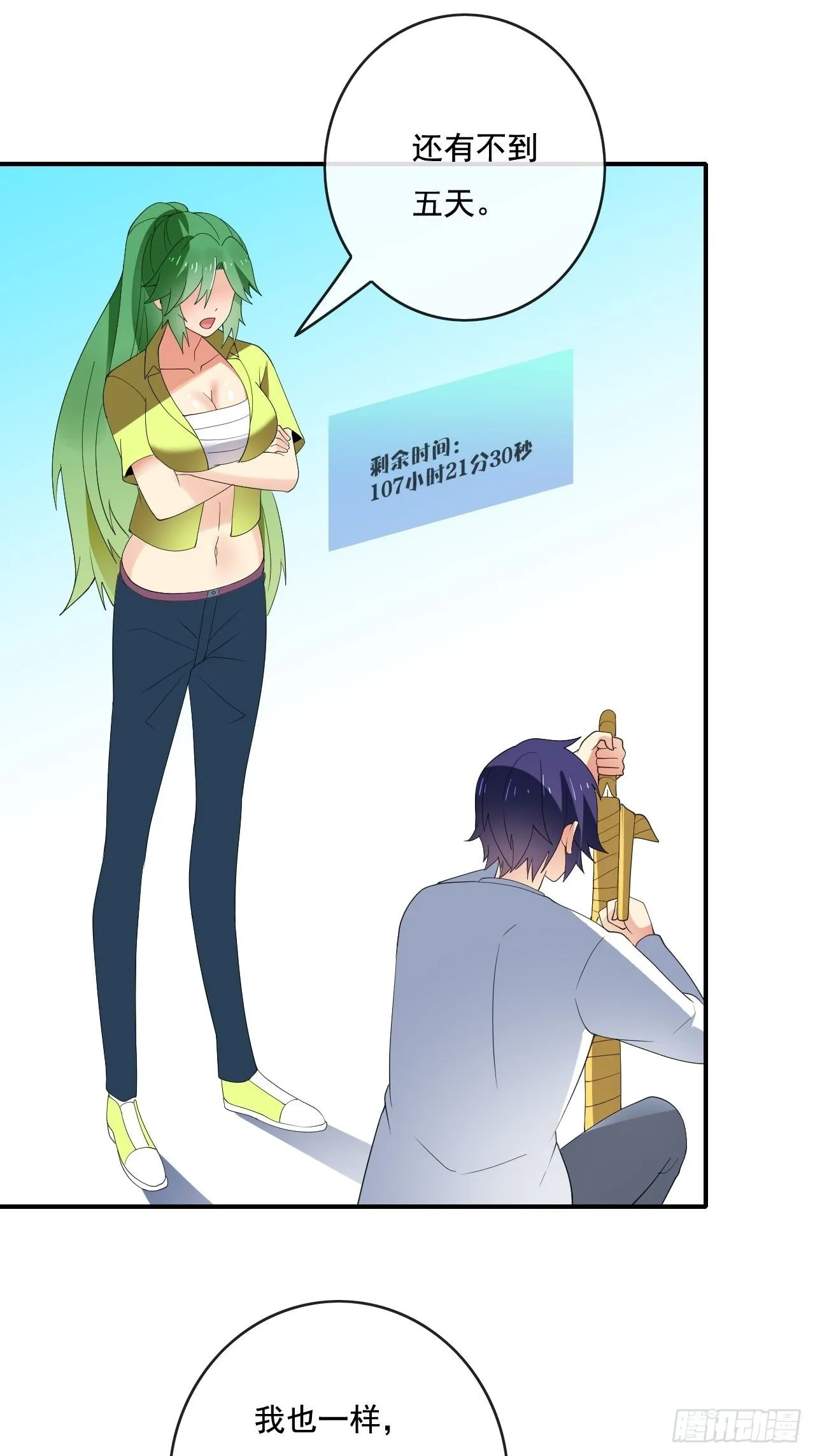 88 第34页