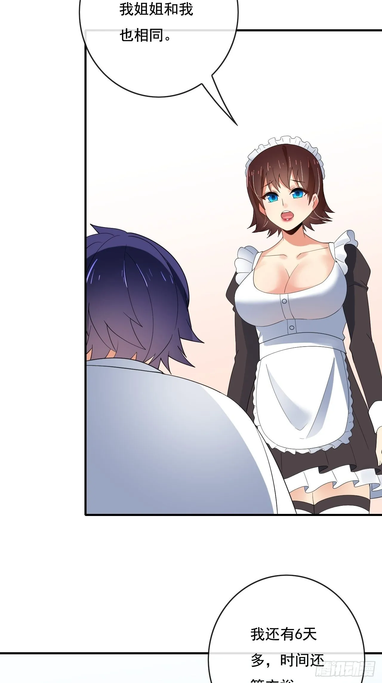 88 第35页