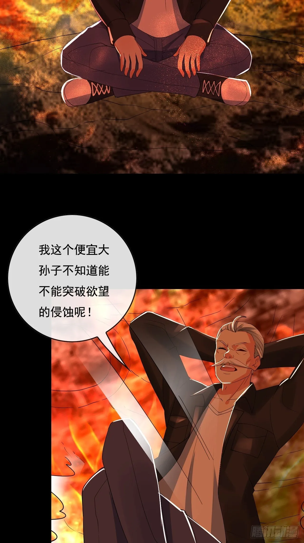 88 第42页