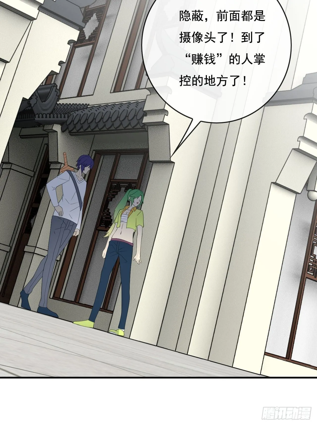 88 第46页