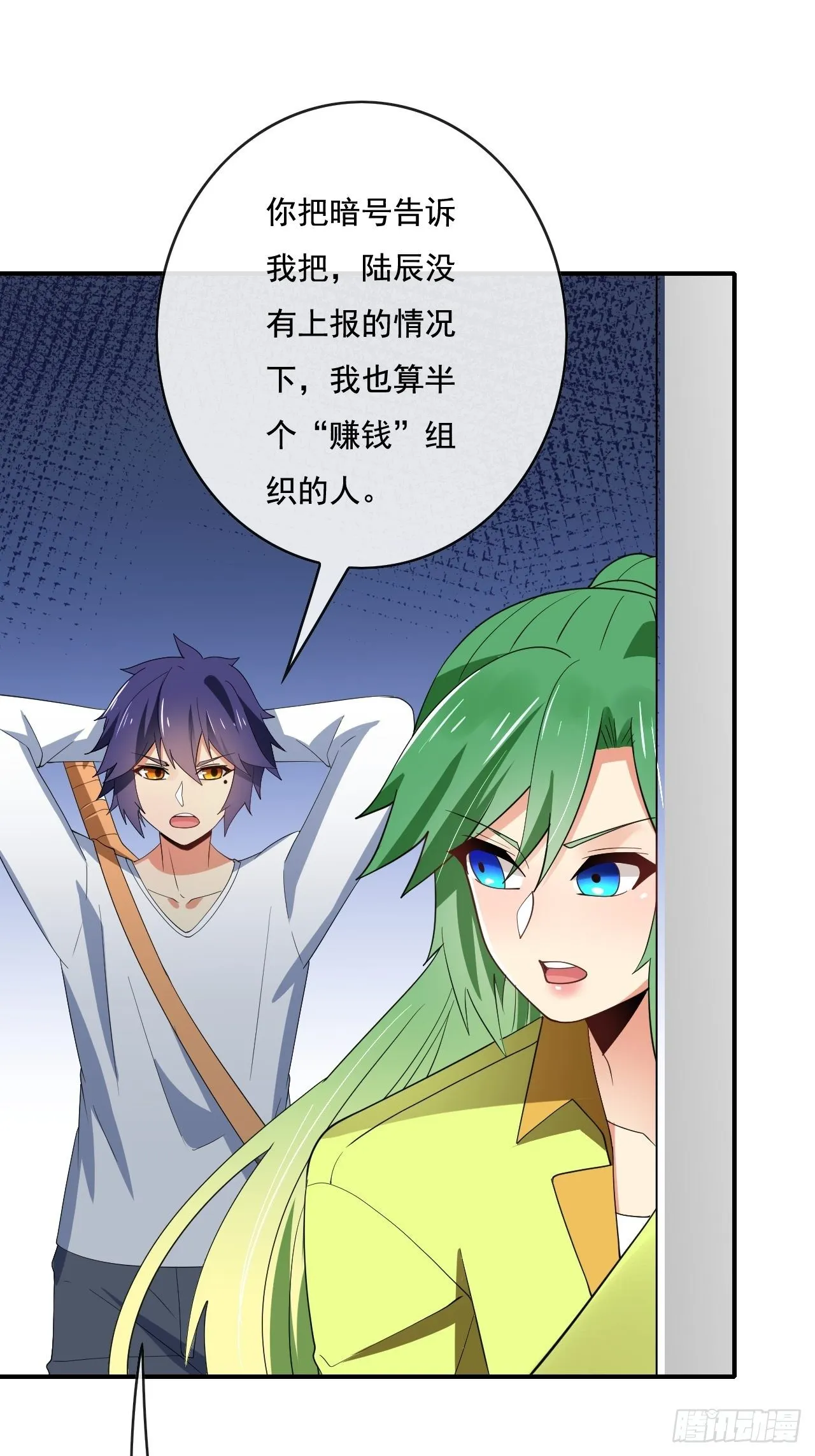 88 第47页