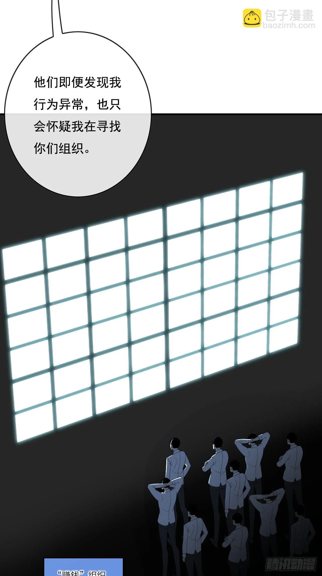 88 第48页