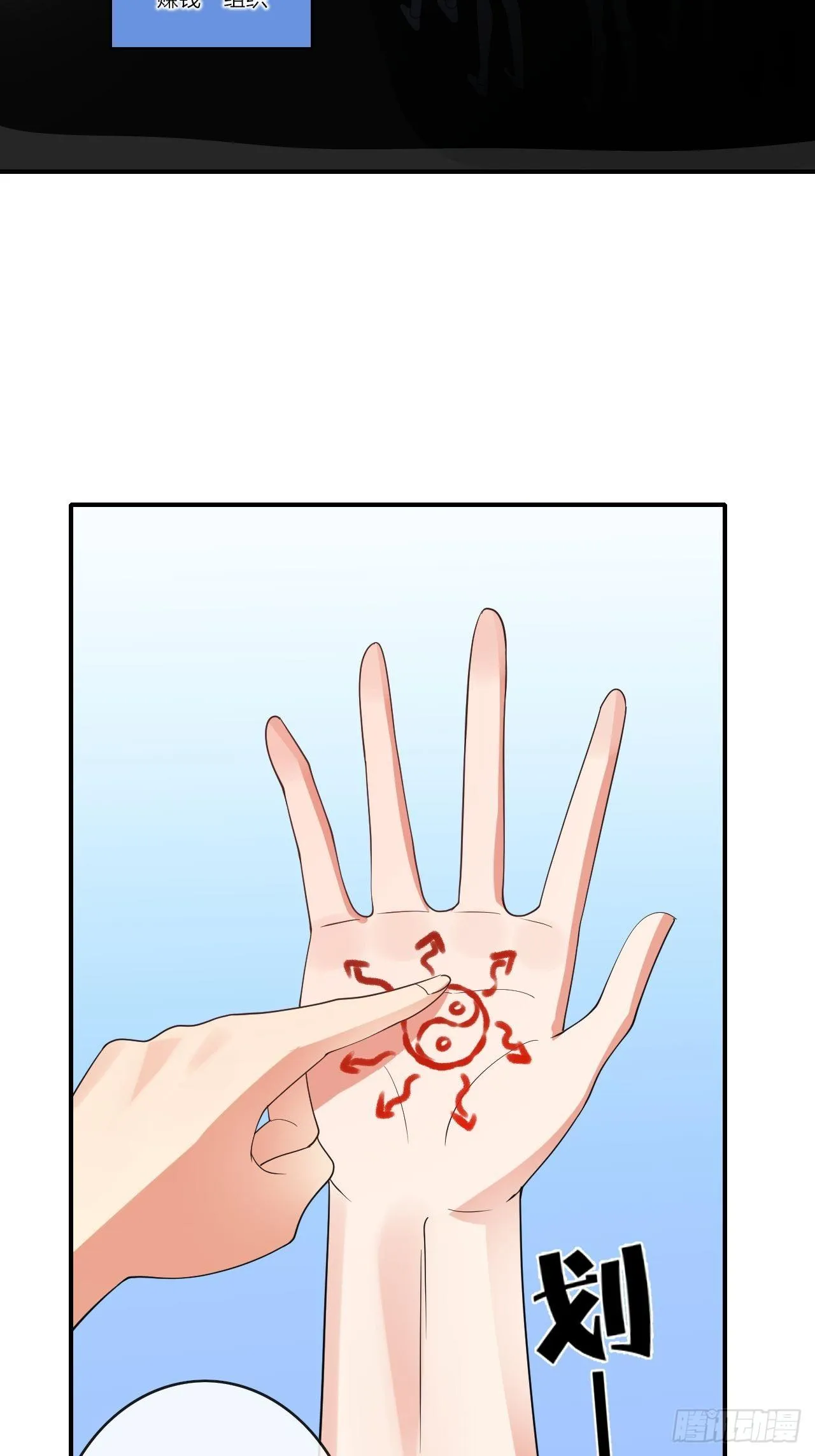 88 第49页