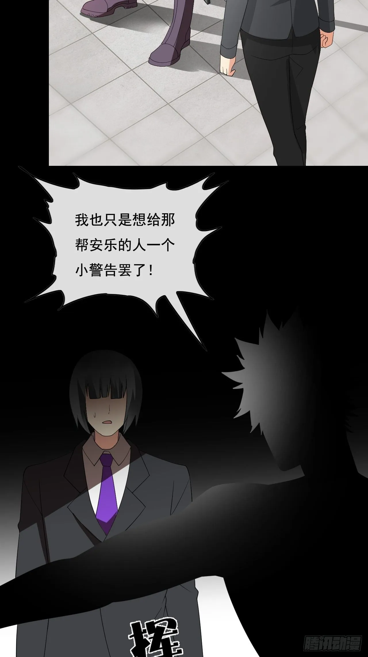 88 第53页