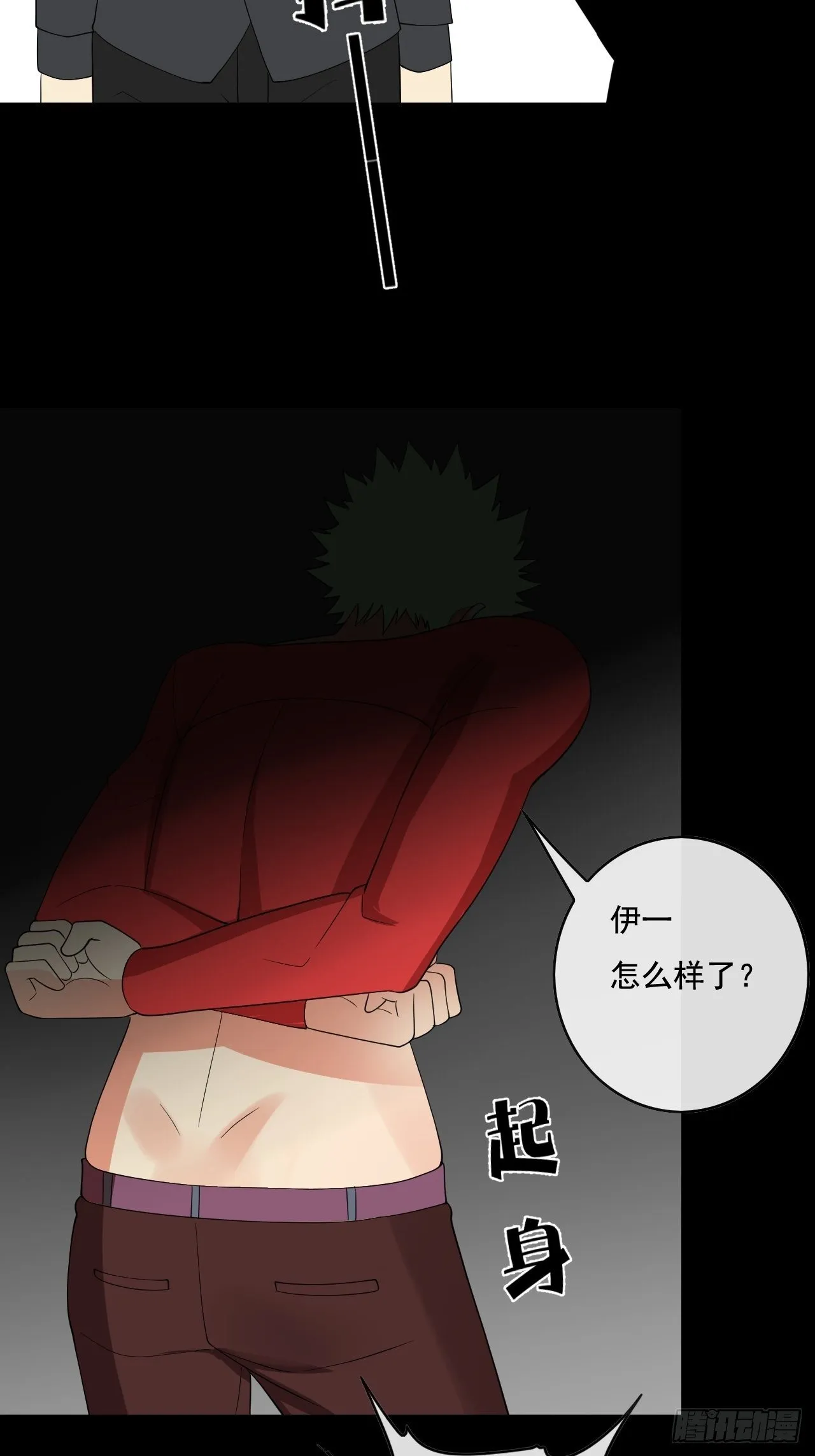 88 第54页