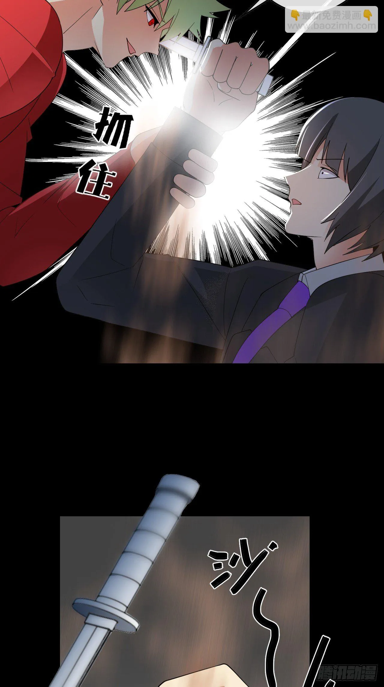 88 第59页