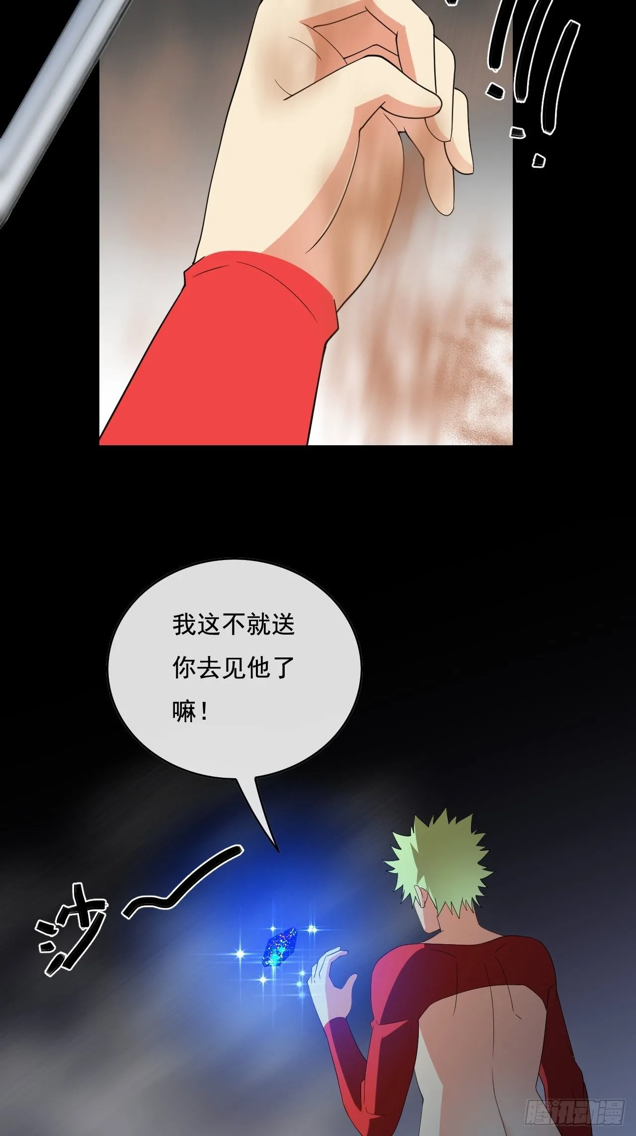 88 第60页