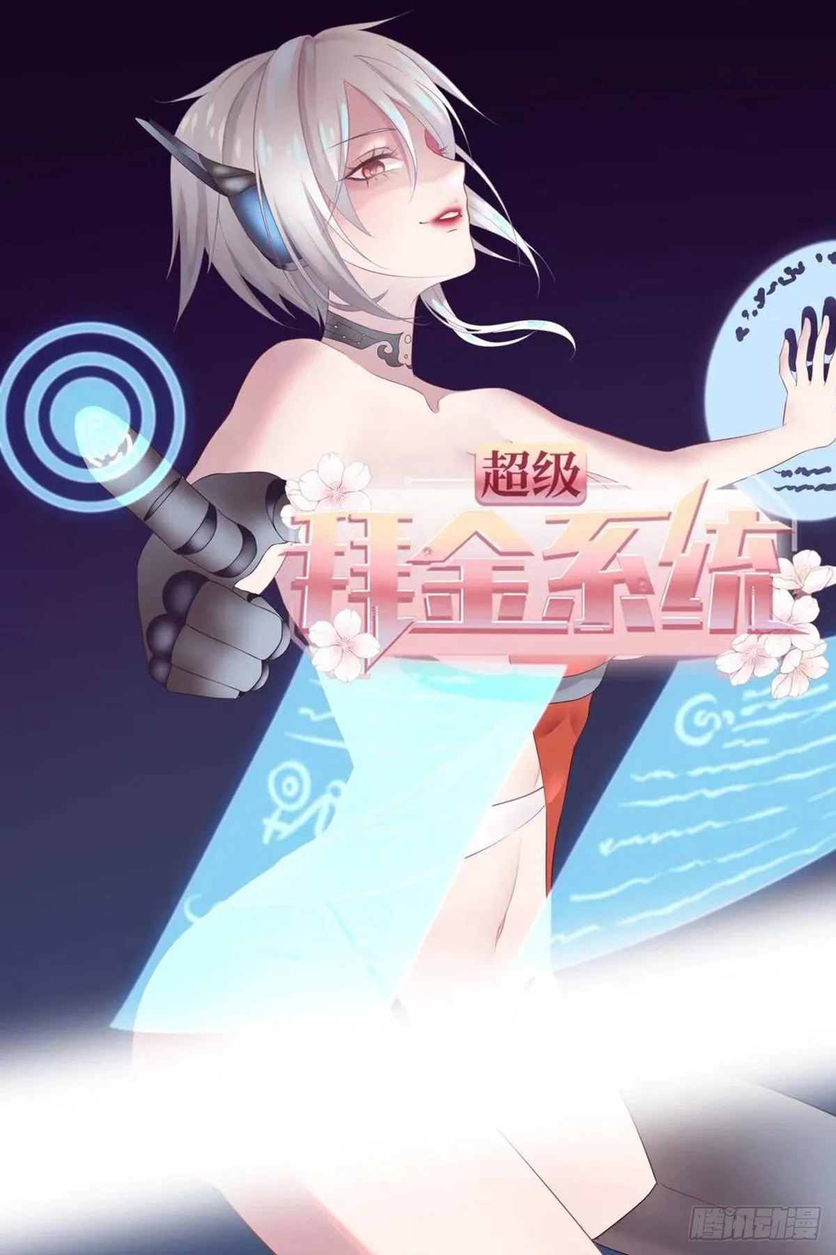 87 第1页