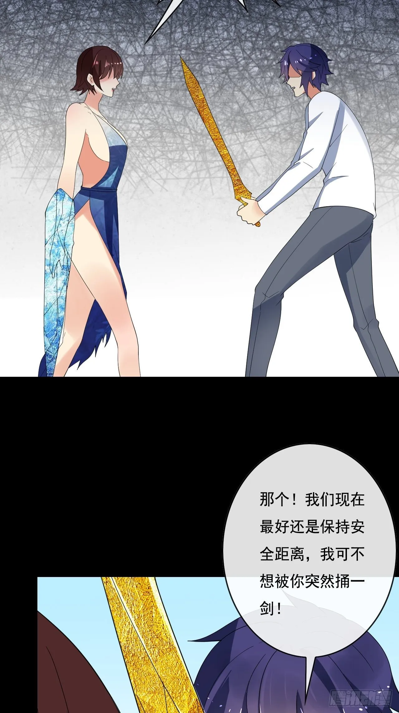 87 第8页