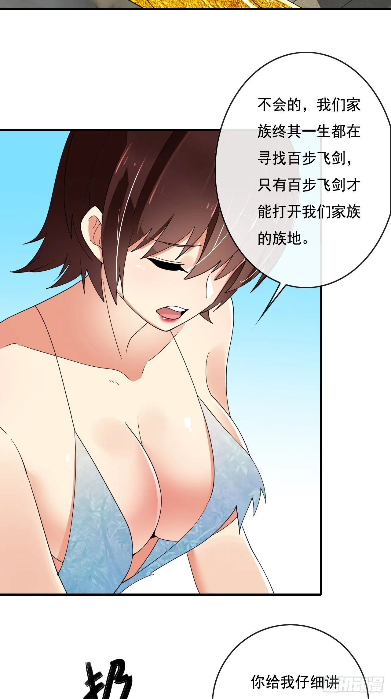 87 第14页