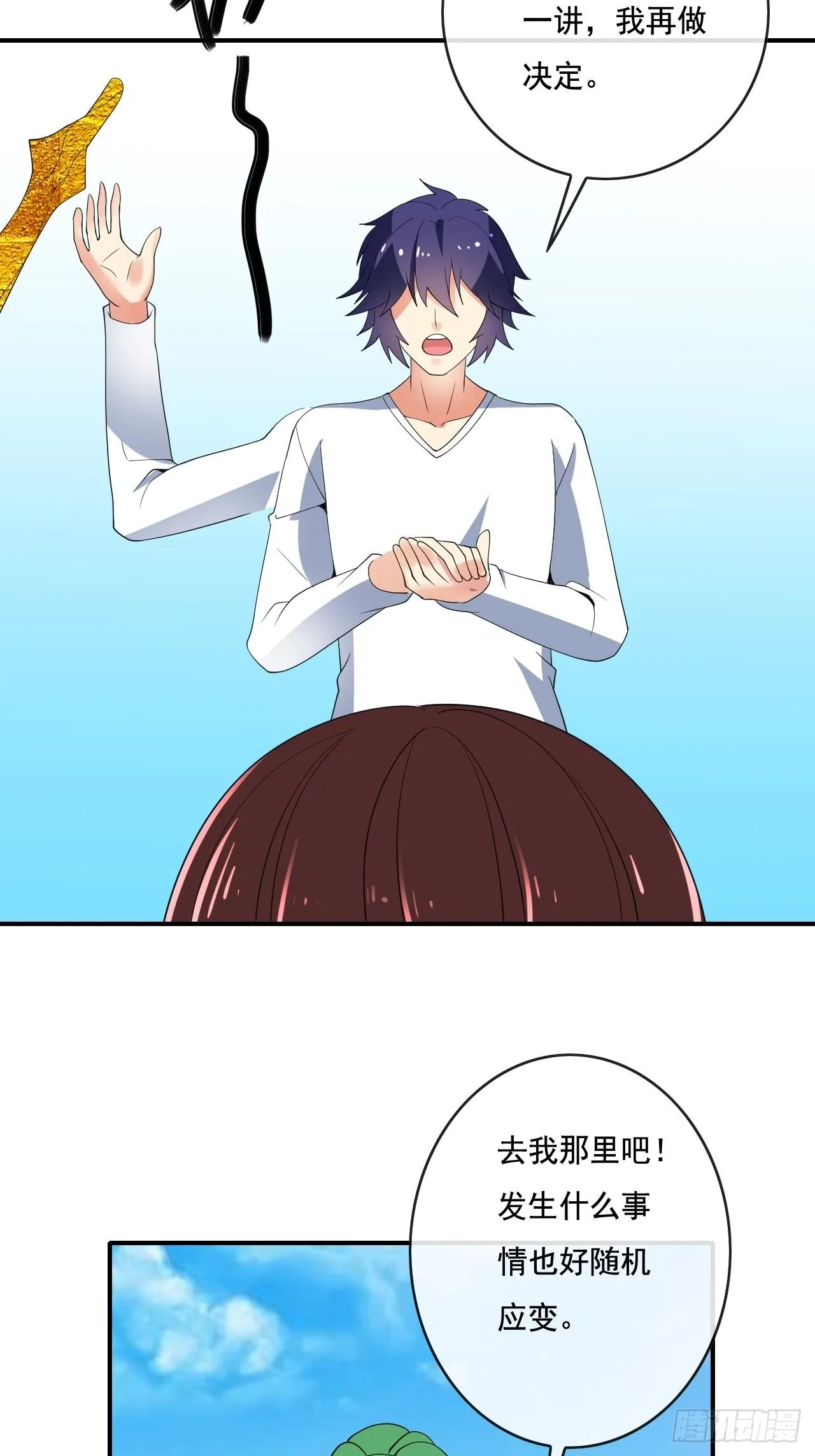 87 第15页