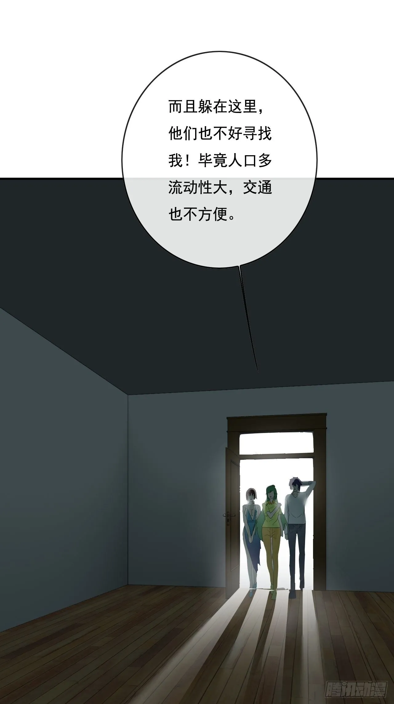 87 第19页