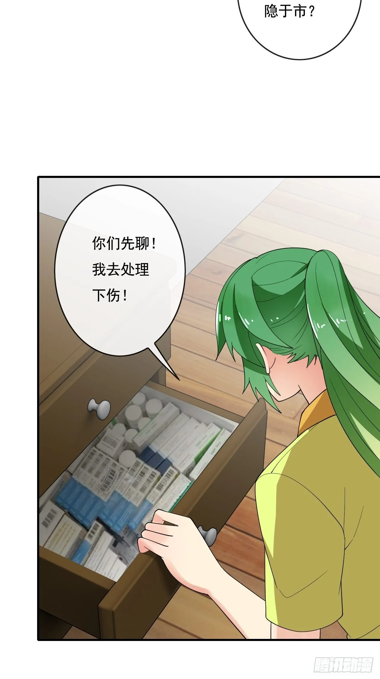 87 第21页