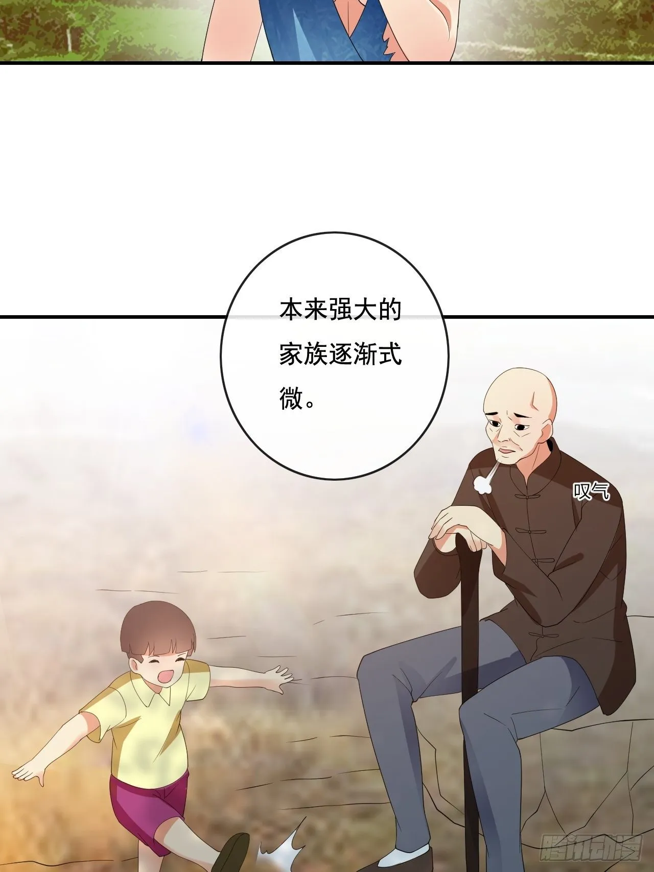 87 第28页