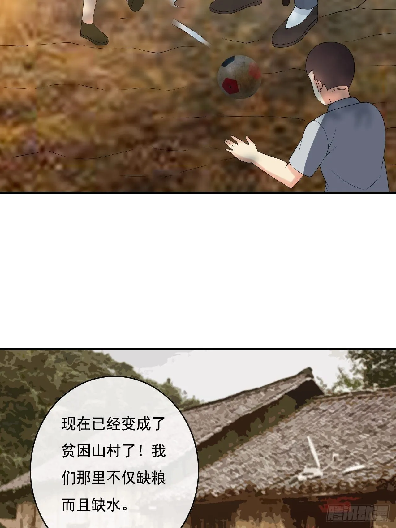 87 第29页