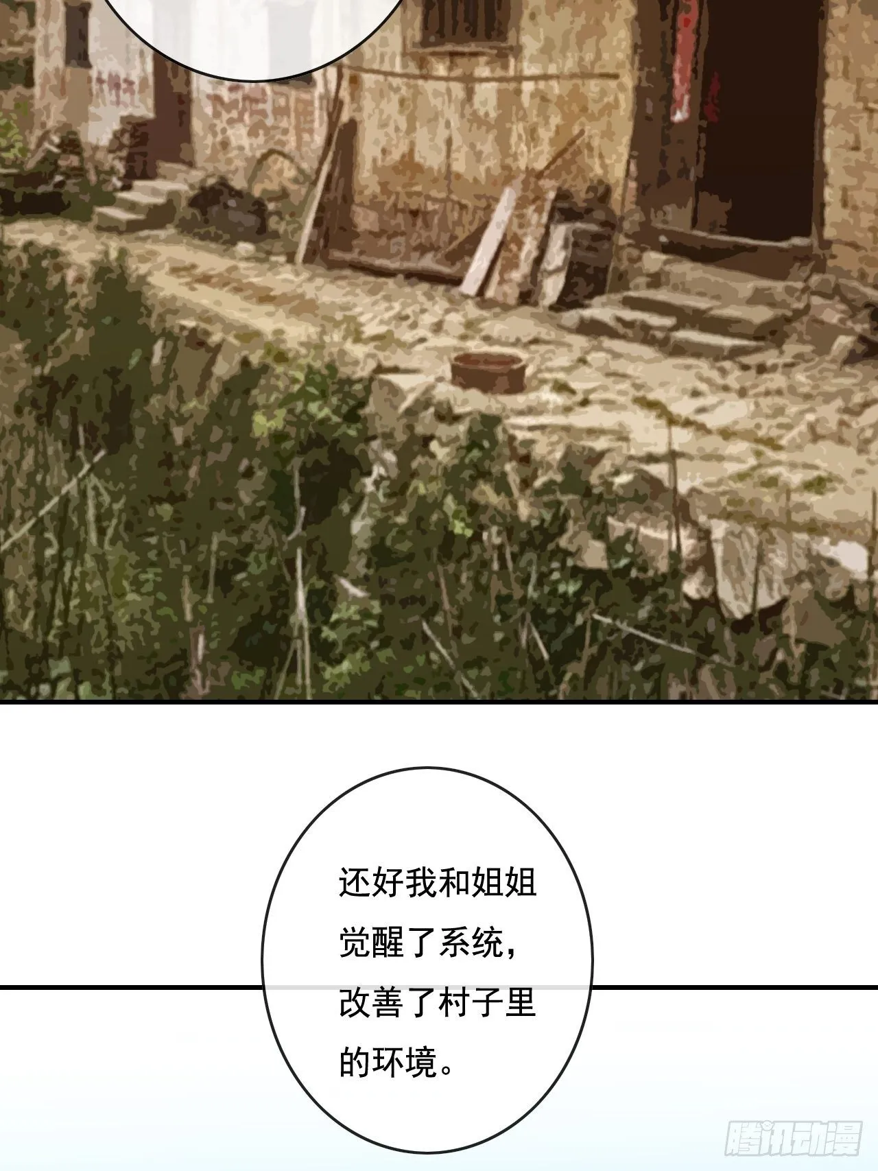 87 第30页