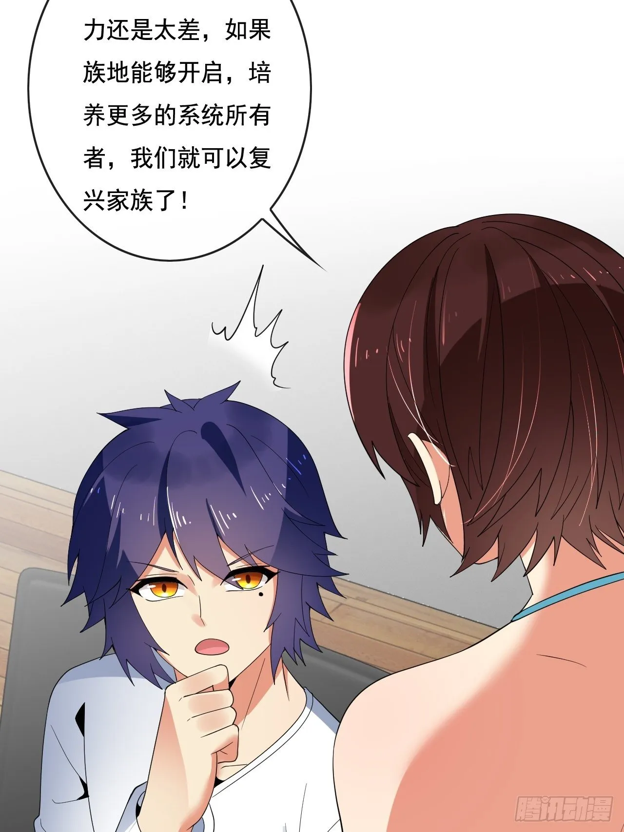 87 第32页