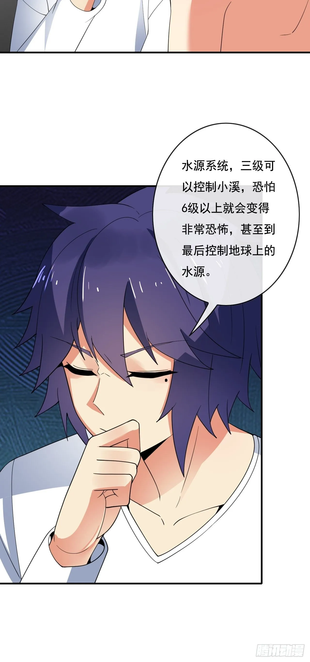 87 第33页