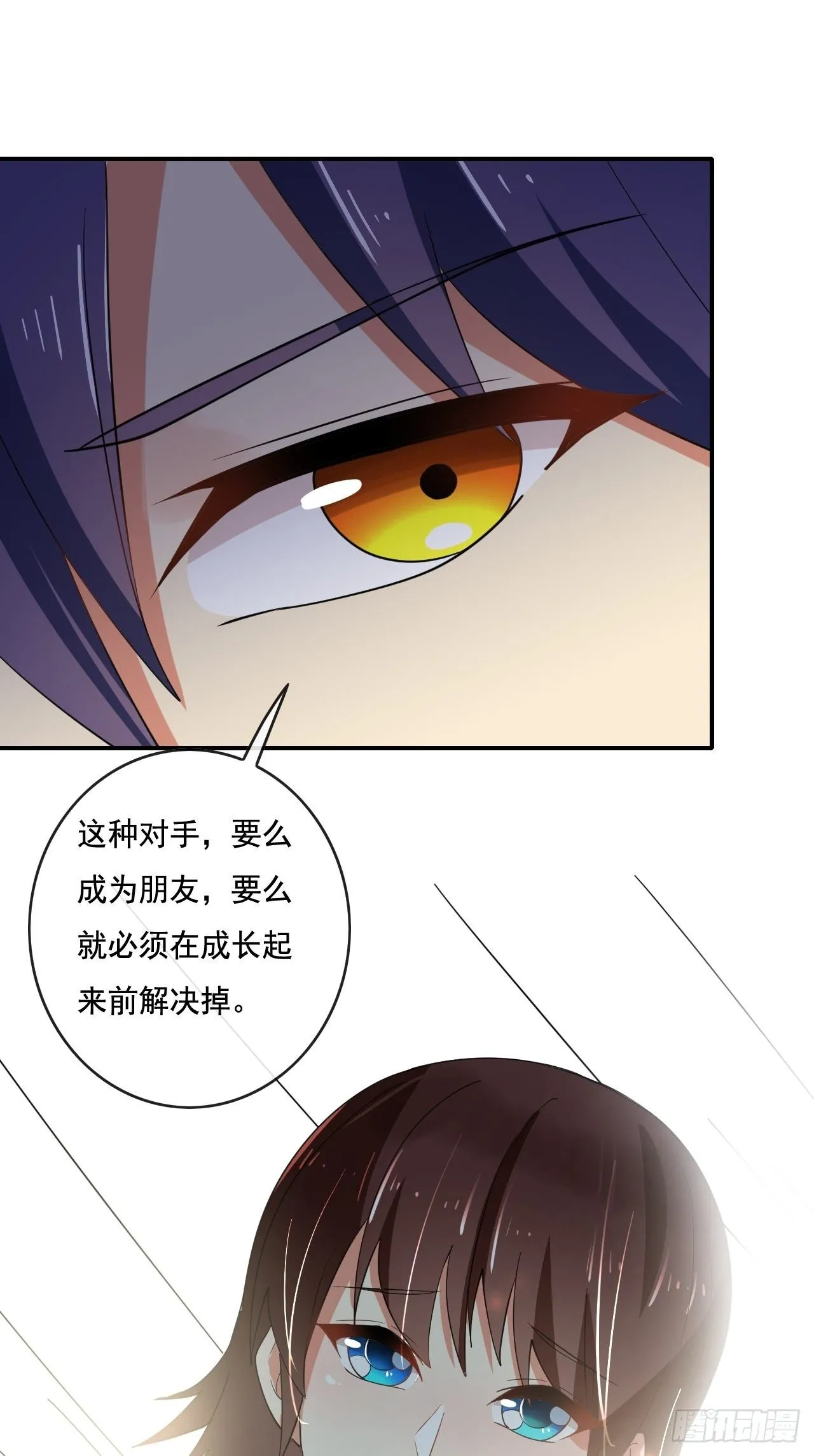 87 第34页