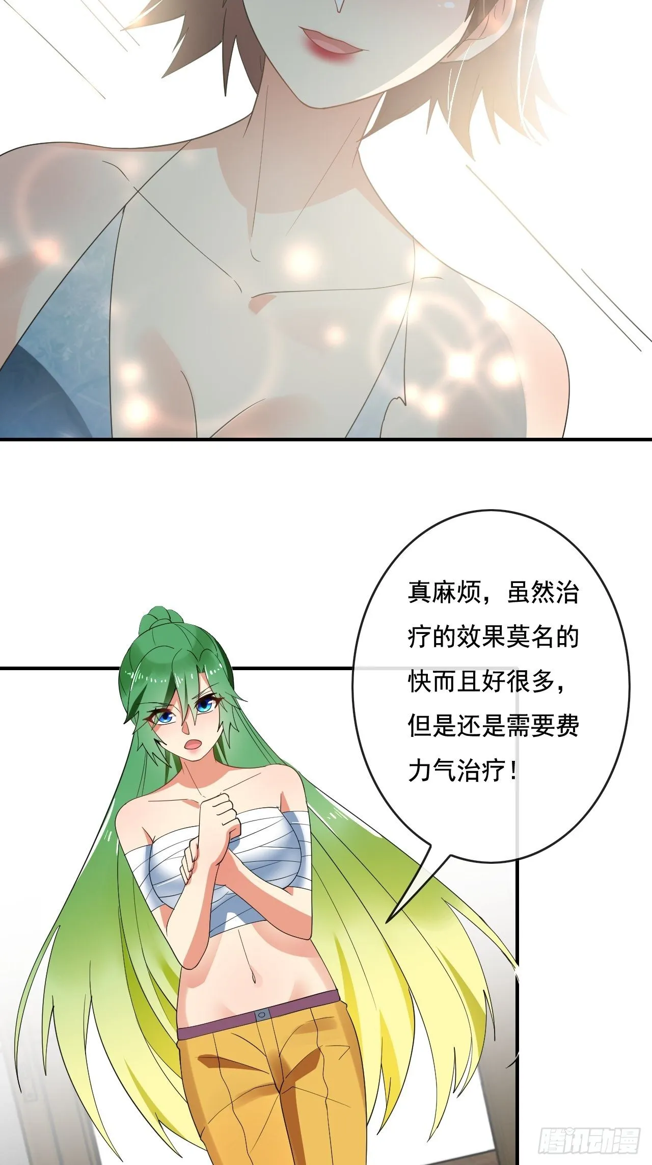 87 第35页