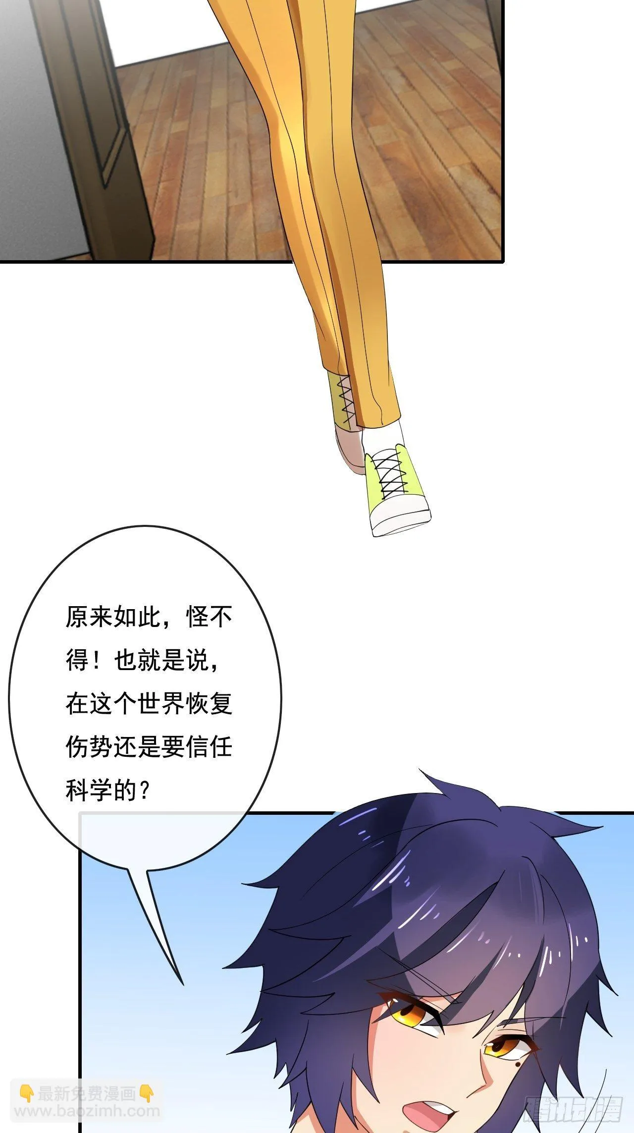 87 第36页