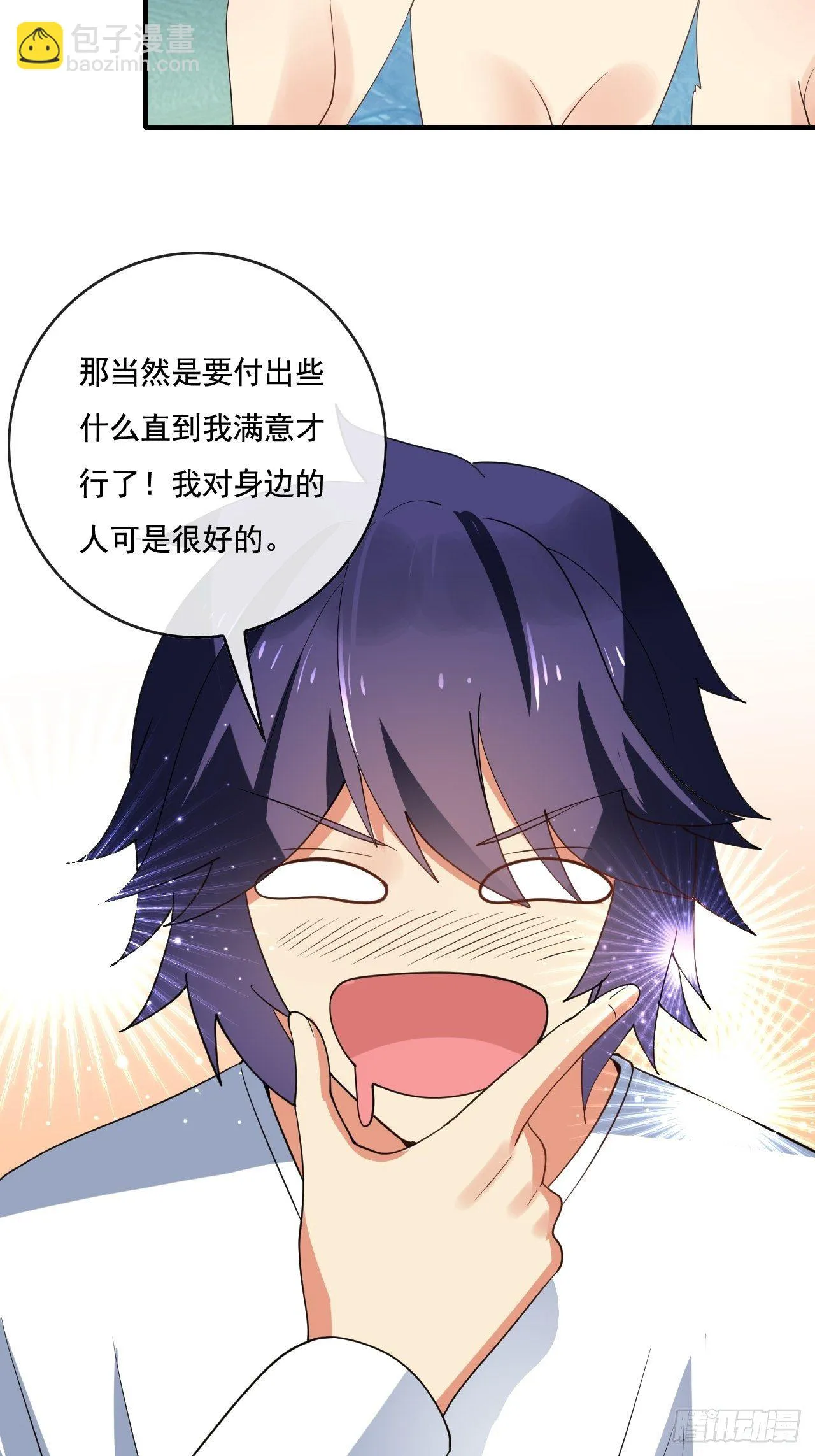 87 第40页