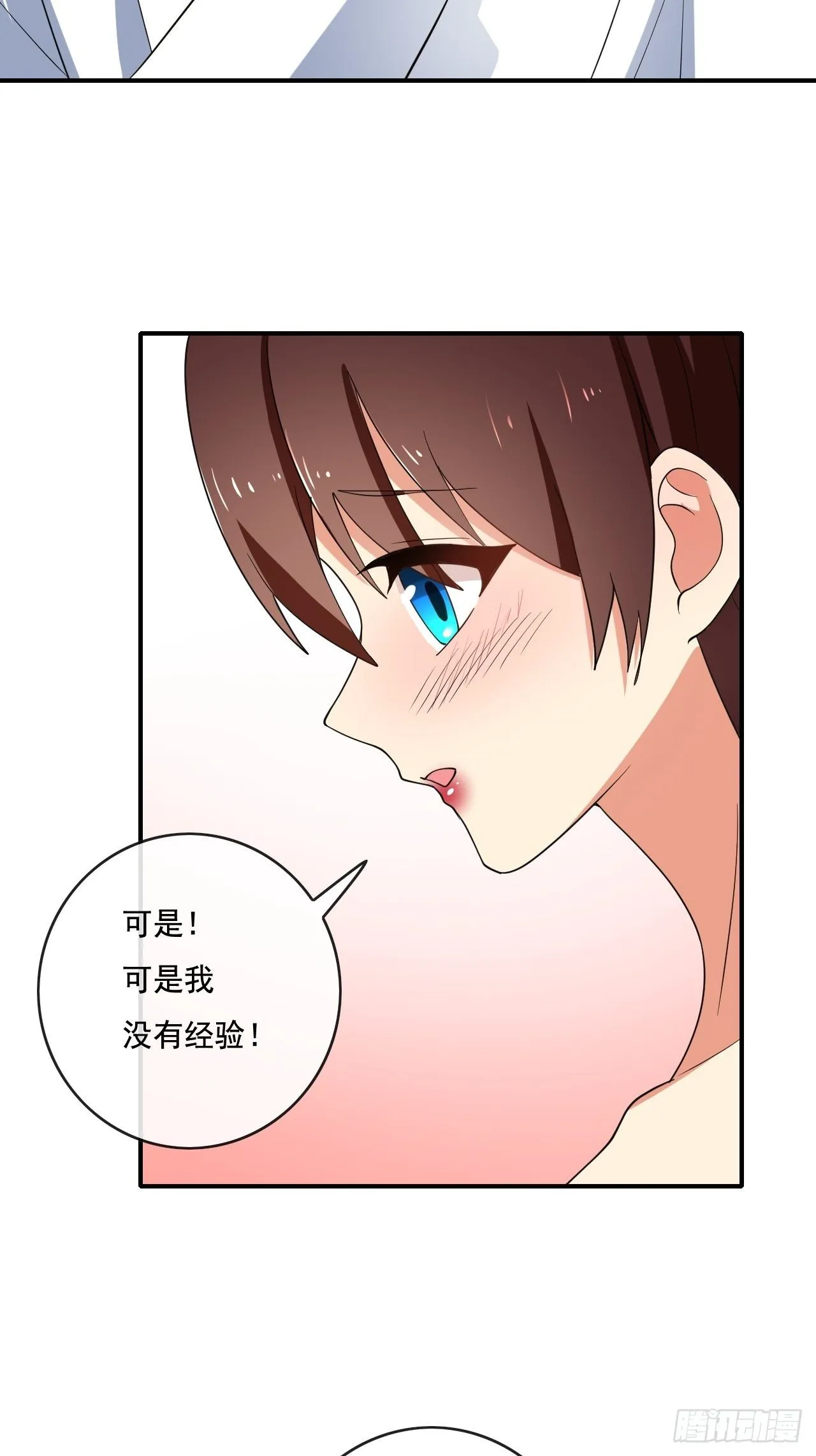 87 第41页