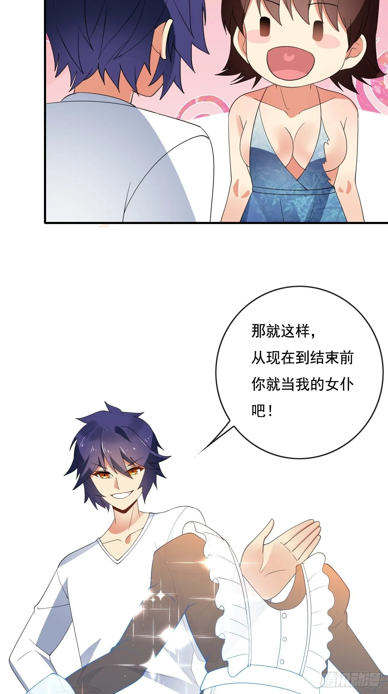 87 第43页