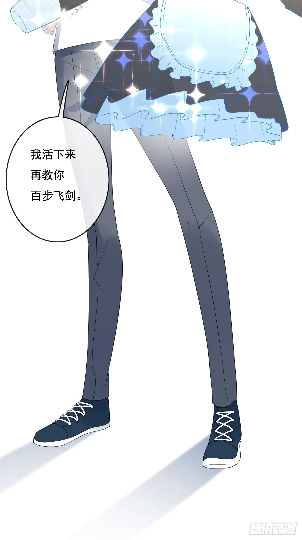87 第44页