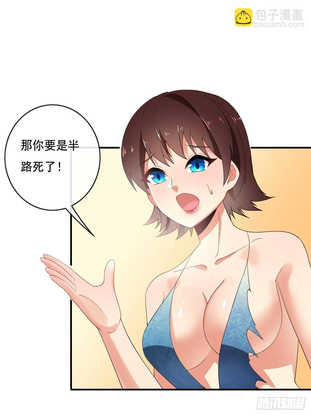87 第45页