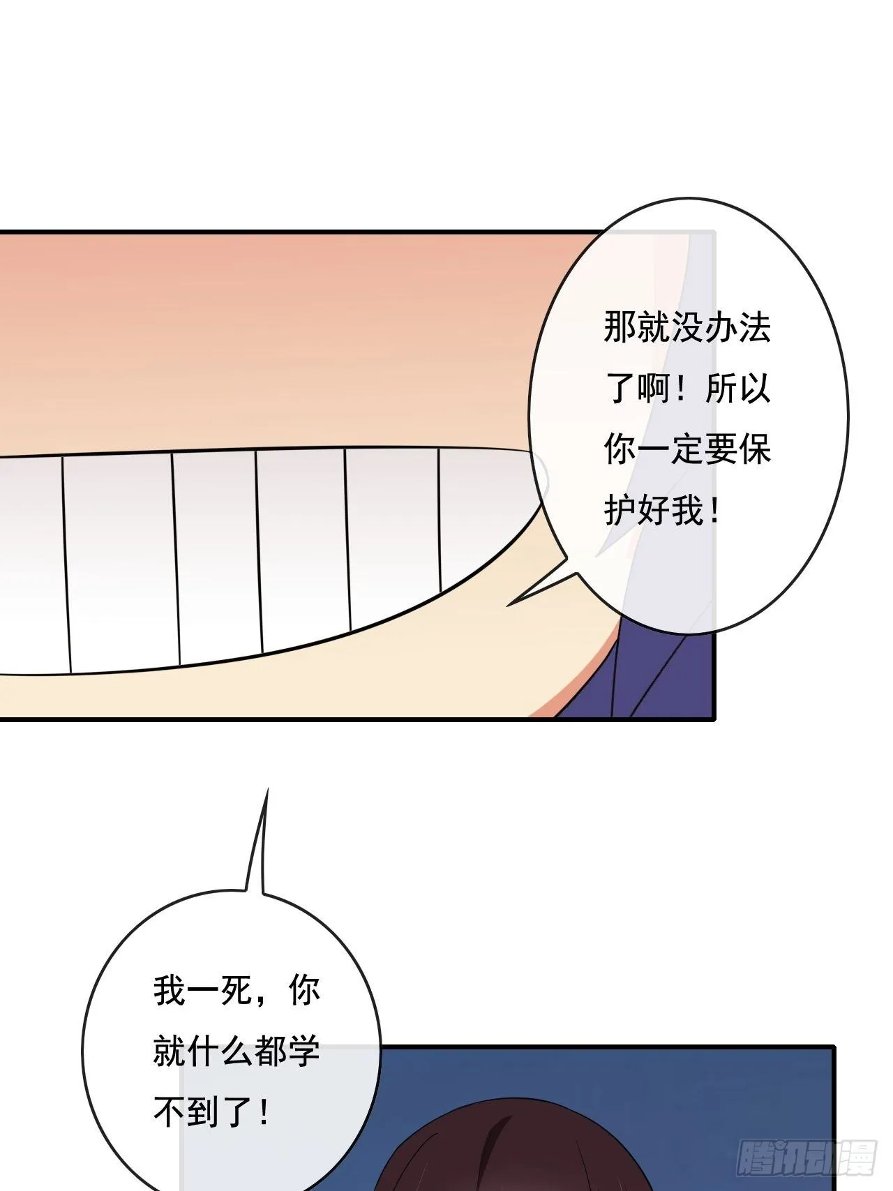87 第46页