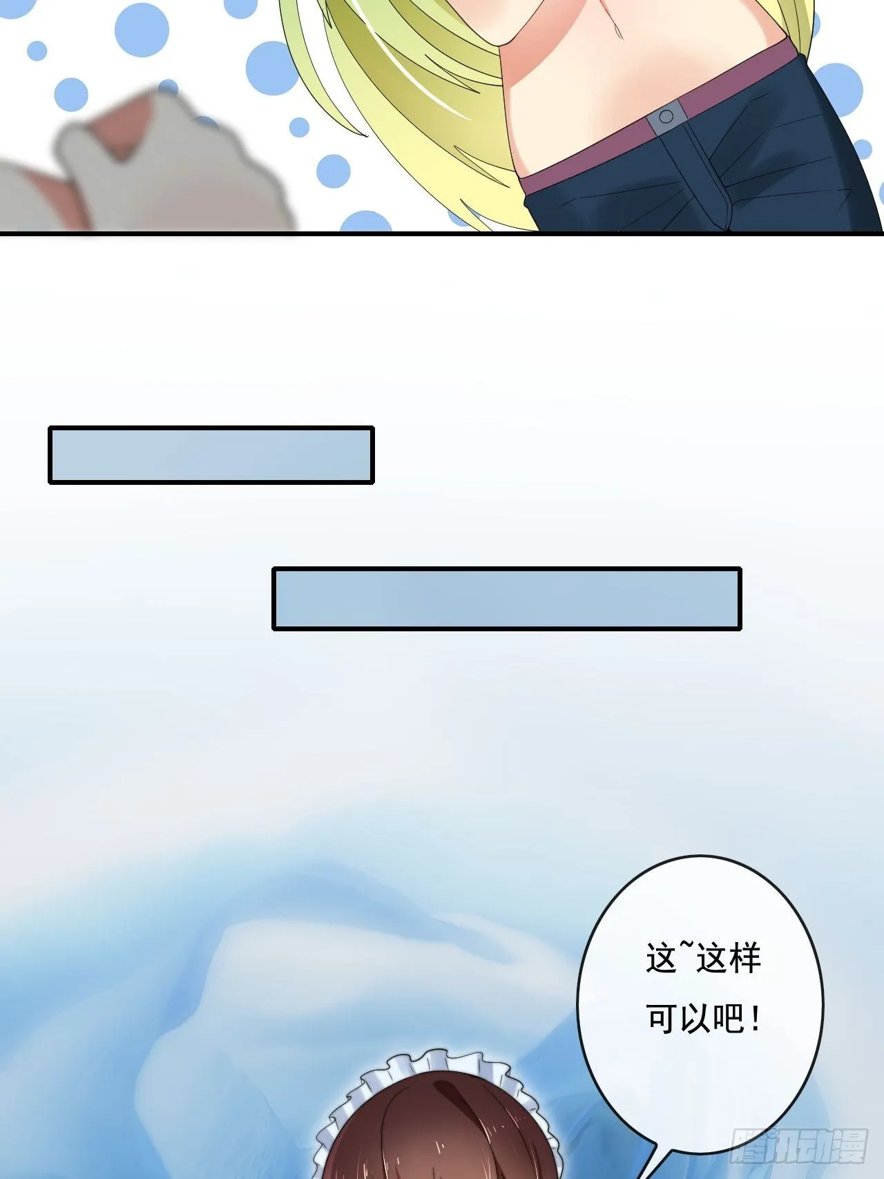 87 第49页