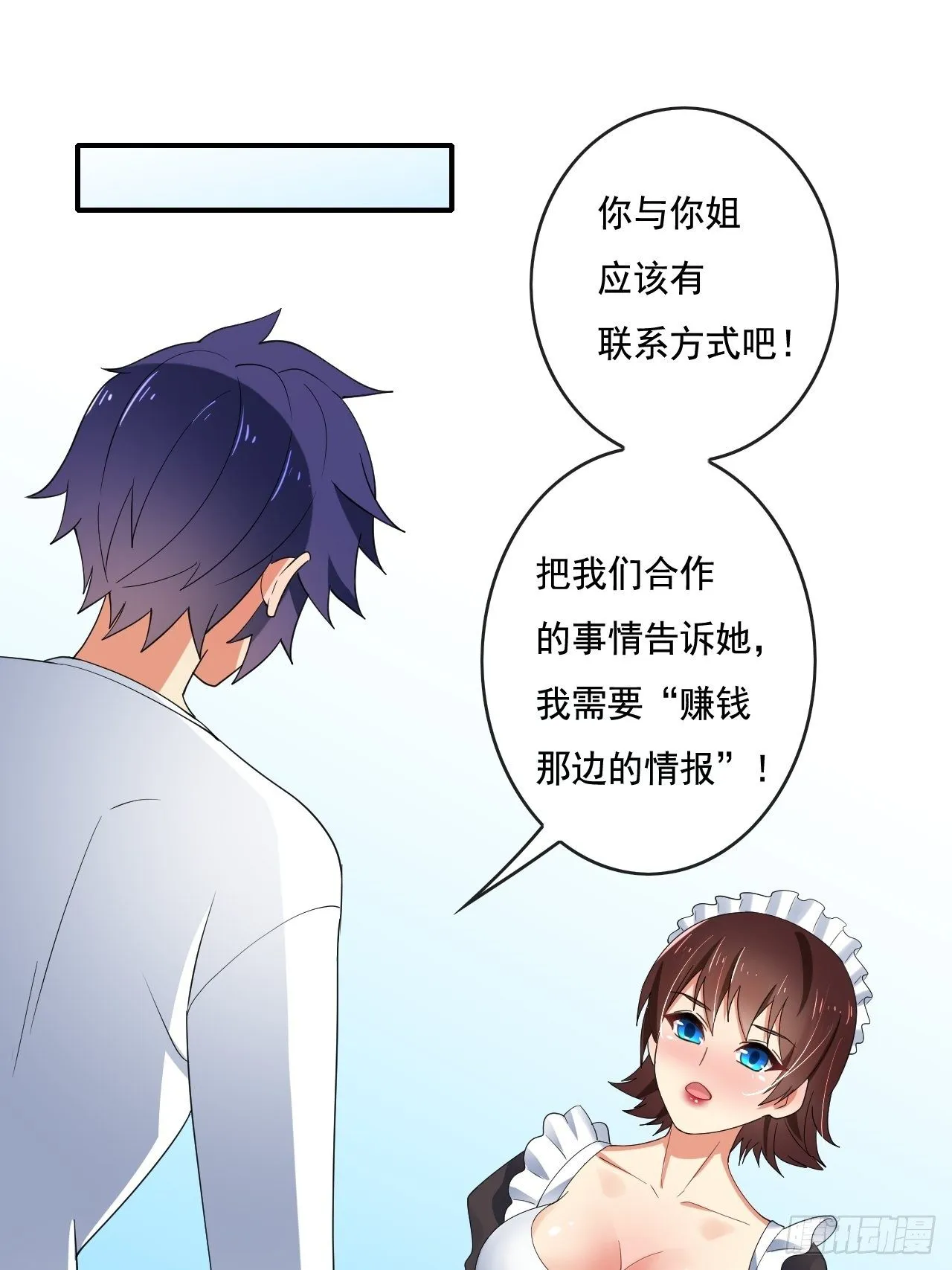 87 第53页