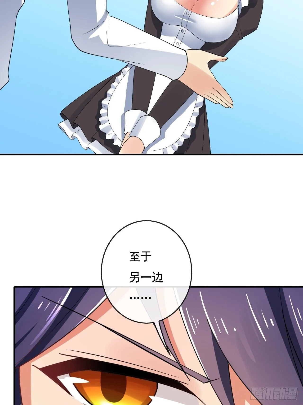87 第54页