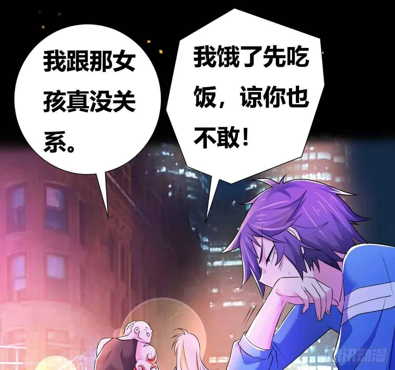 预告 第15页
