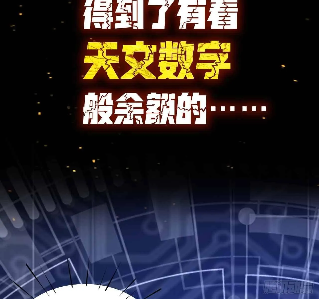 预告 第17页